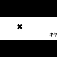 CIAとキヤノンMJ提携