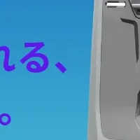 『PrimeClean』が登場