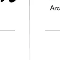 市と森の新しいかかわり