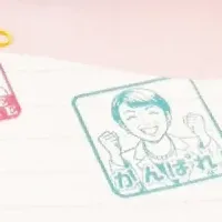 さなえちゃんスタンプ