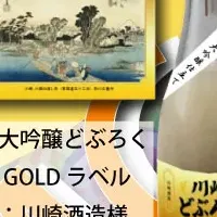 シニアカフェ開業