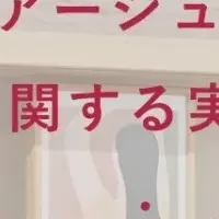 女性の子宮頸がん検診