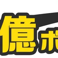 スマートニュース 抽選会