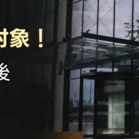 ADO ブラックフライデー