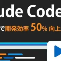 GMOデザインワンのAI導入