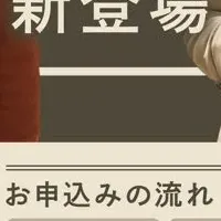 コーヒー持ち帰りサブスク