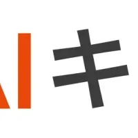 AIキャリアの新常識