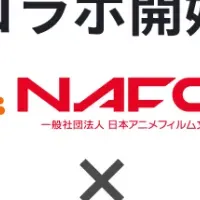 ENRAIとNAFCAのコラボ