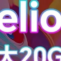 Teclastセール情報