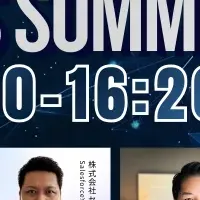 インサイドセールスの未来