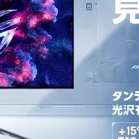 ROG Swift OLED発表