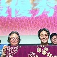 TieUpsが最優秀賞受賞