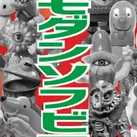 渋谷ヒカリエの12月イベント