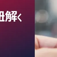 経費精算を改善する