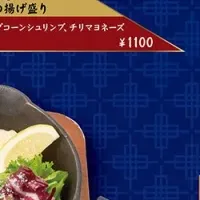 キングダムとのコラボ