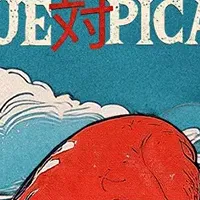 ボクシング観戦ツアー