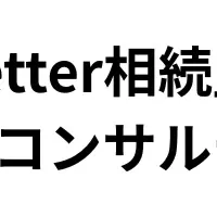 空き家問題解決へ