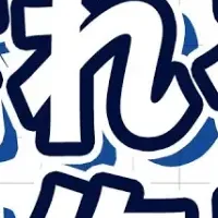 ハラスメント対策セミナー