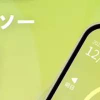 腸活の味方「フロレコ」