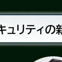 NCA Annual Conference 2025