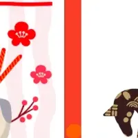 楽しむ年賀状デザイン