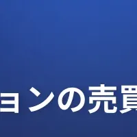 千代田区のマンション分析