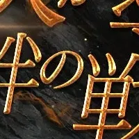 タワーオブアイオン最新情報