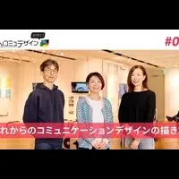 広告電通賞の未来