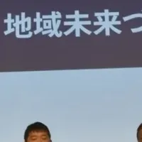 ふるさと納税アワード