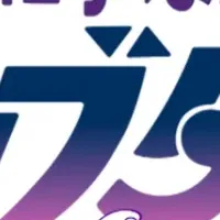 『ジョブタク』Season2