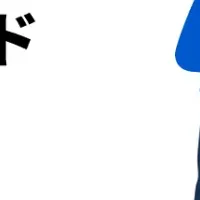 サーバーサイドエンジニア年収