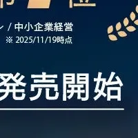 ゆる麻布の新刊