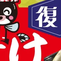 25周年の感謝祭