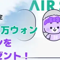 K-ビューティー体験