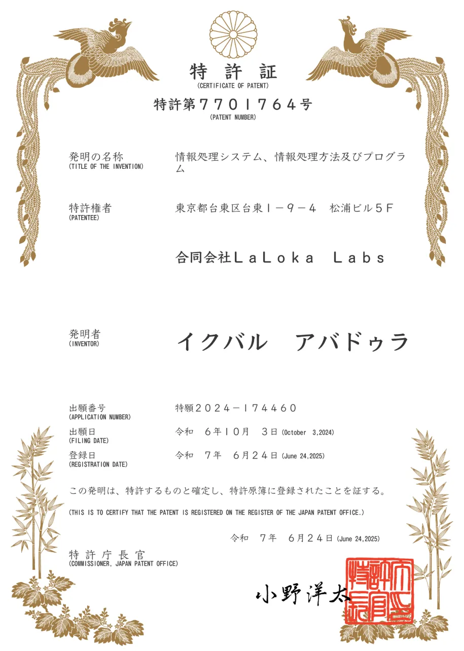 画像が削除されました