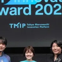 TMIP Innovation Award 2025