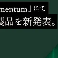 PeopleXの新AI製品発表