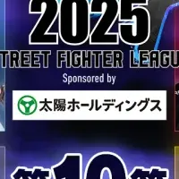 第10節結果とプレイオフ