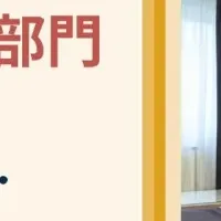 最高満足度のホテル