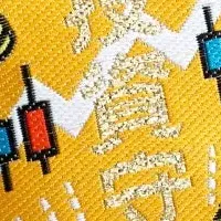 新登場の投資お守り