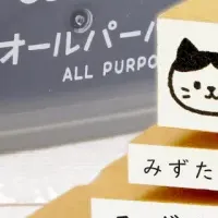 読みやすさUPのスタンプ