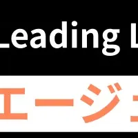 LegalOnの新サービス