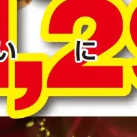 やっぱりステーキ特集