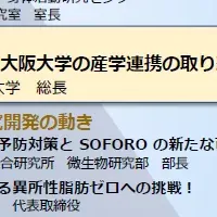 医療フォーラム2026