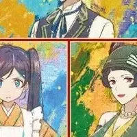 誰ソ彼ホテルくじ