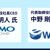 IRイベントの魅力