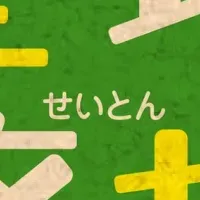 新刊情報：実用書