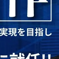 島耕作が社外取締役