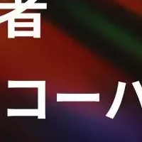 独り語り音声データ