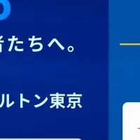 パフォーマンス受賞